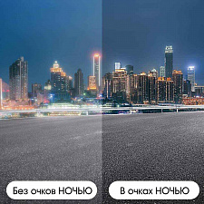 Очки для водителя солнцезащитные антибликовые набор Орбита OT-INL85